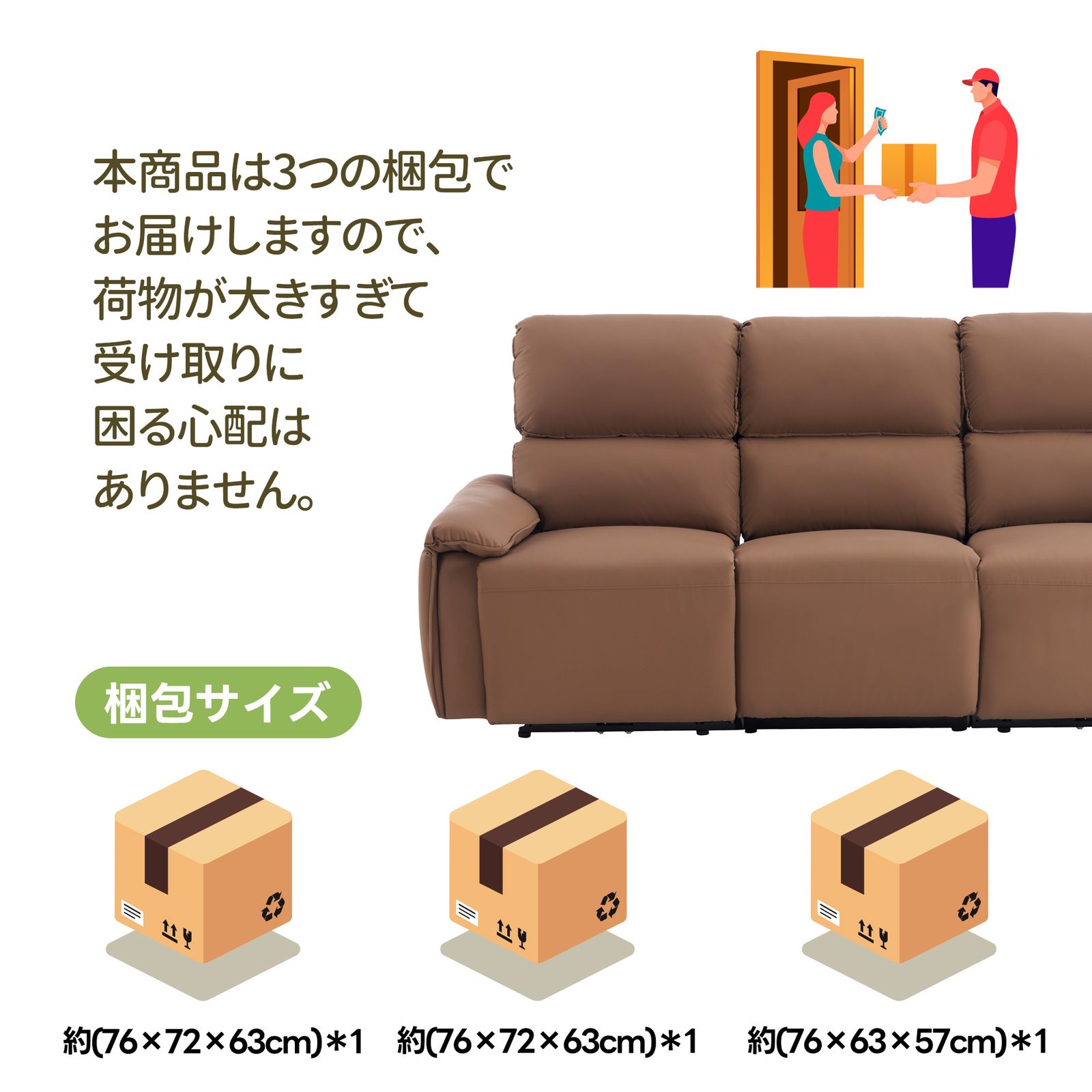 新入荷」 リクライニングチェア 全新品 三人掛け 1年保証付き - メルカリ