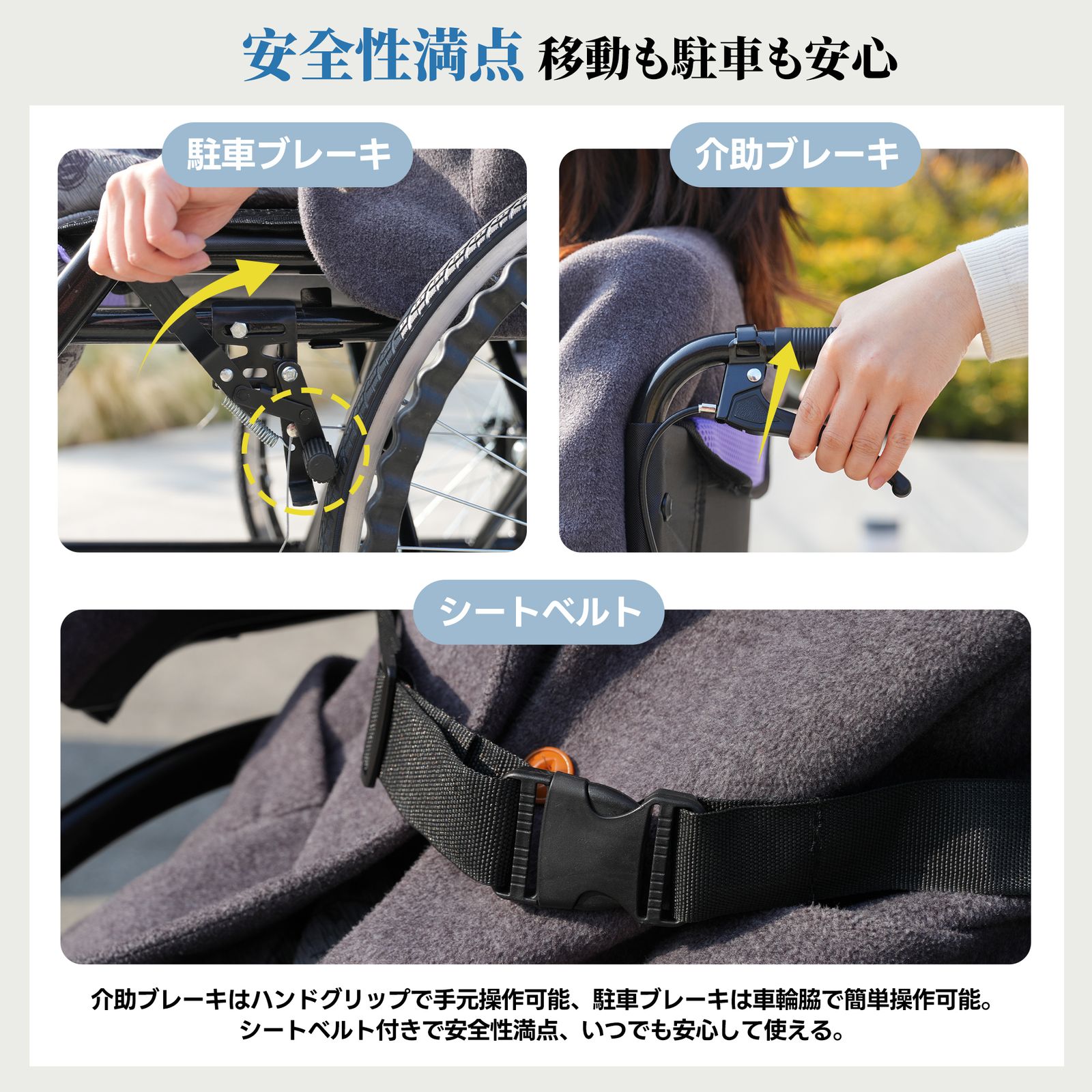 大人気商品」全新品 車椅子 車いす 1台2役 自走介助兼用 自立可能 57cm 