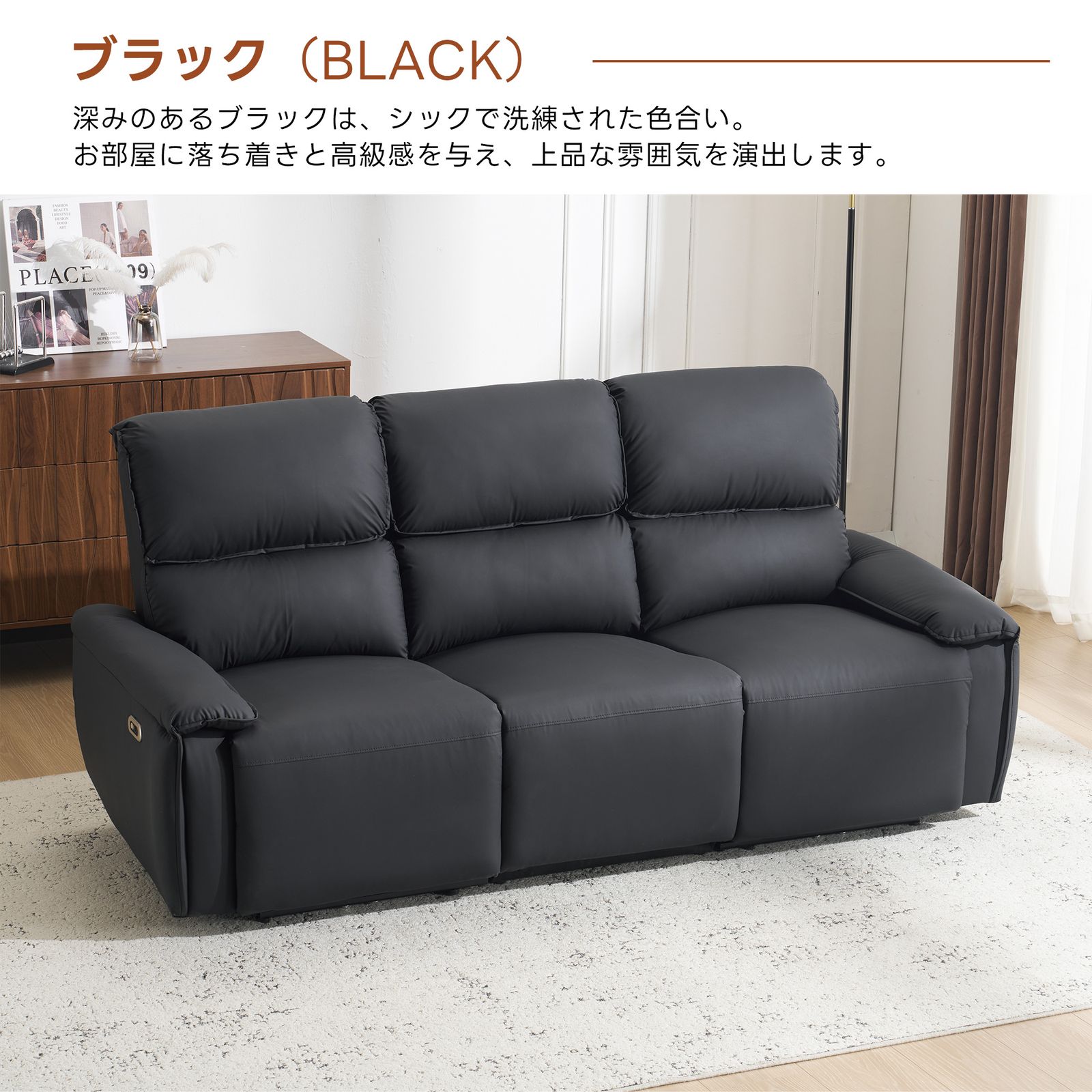 新入荷」 リクライニングチェア 全新品 三人掛け 1年保証付き - メルカリ