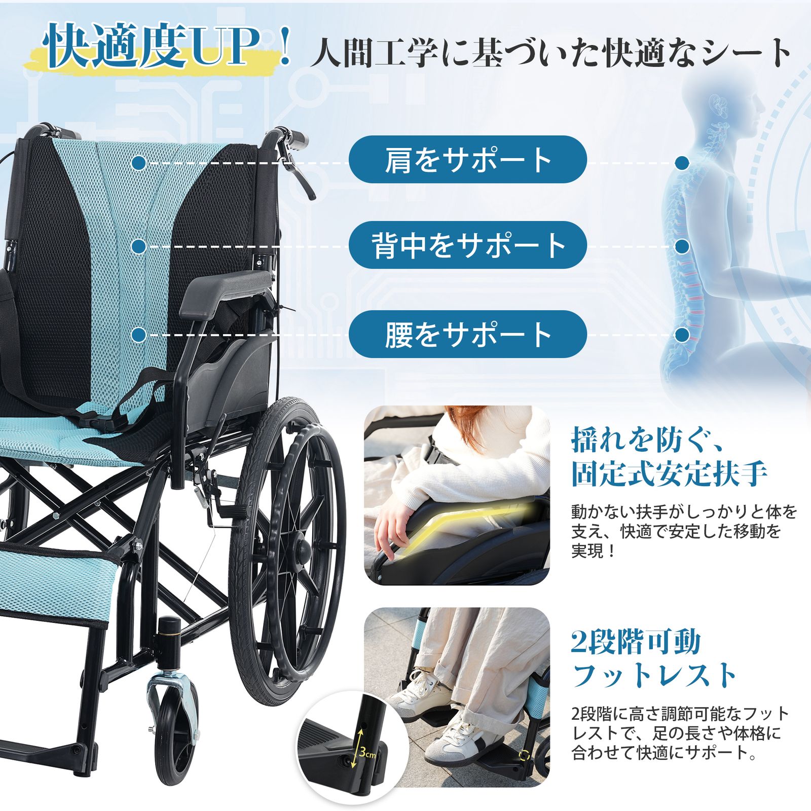 看護・介護用品 全新品 車椅子 車いす 1台2役 自走介助兼用 自立可能 