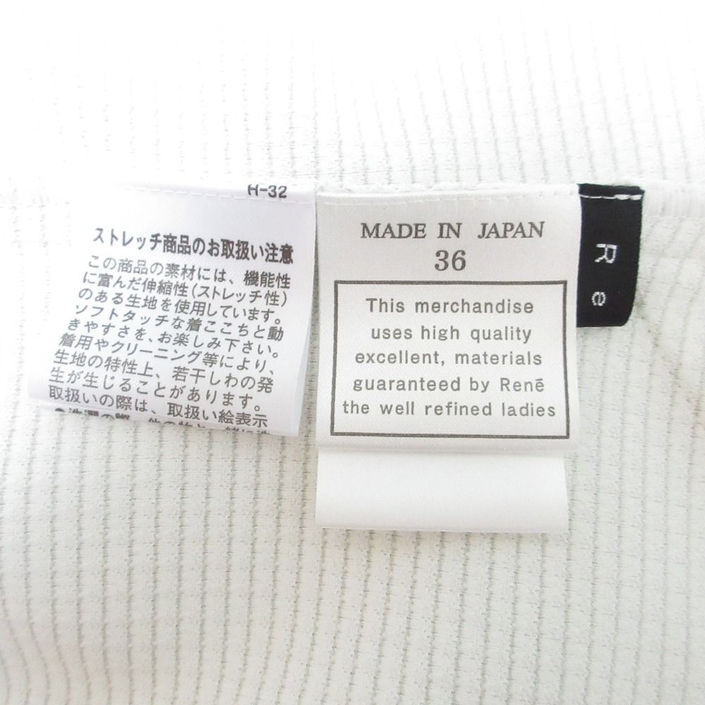 良品 Rene ルネ ワンピース パールボタン フリルブラウス 2点セット