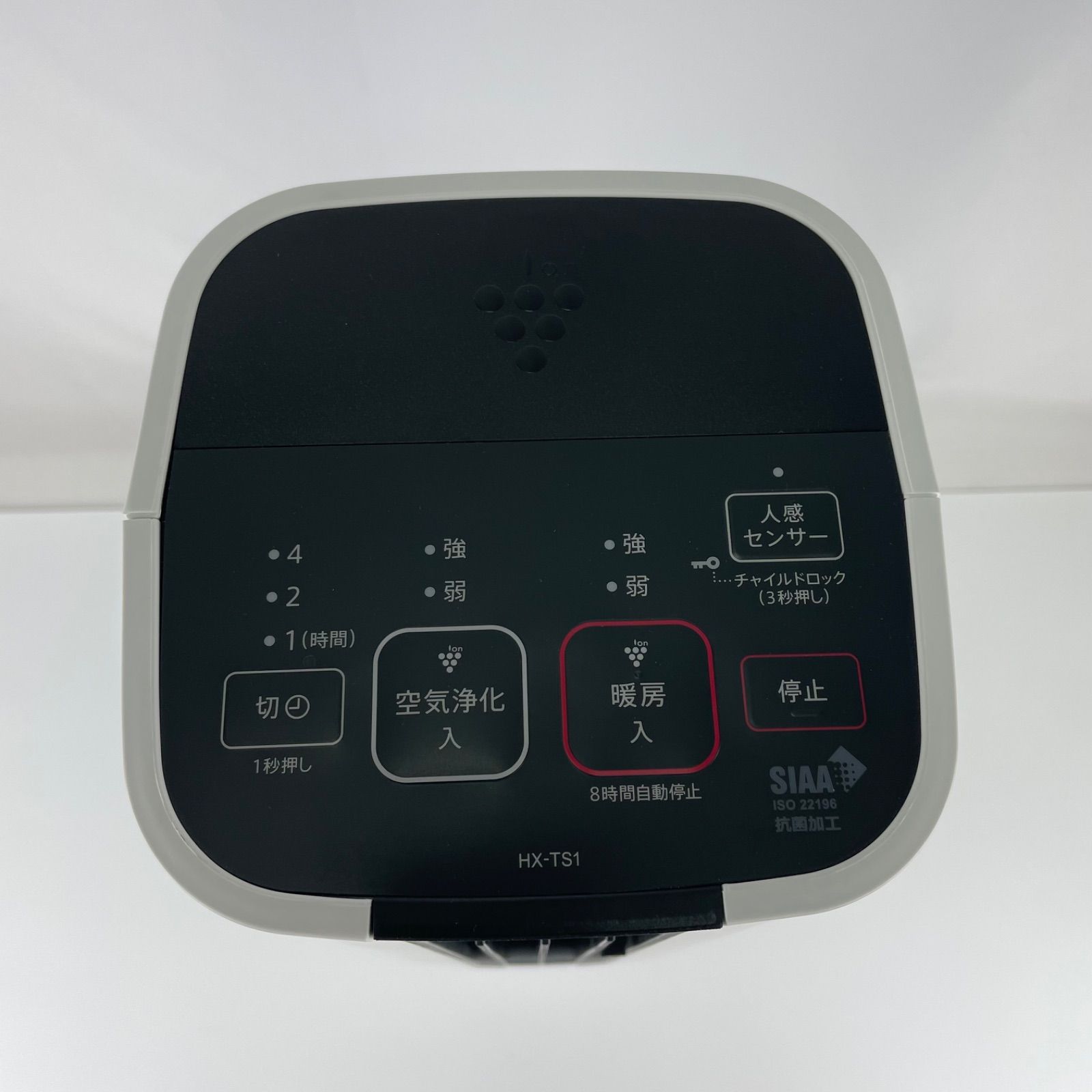 難あり展示未使用品】シャープ セラミックヒーター HX-TS1-W 人感