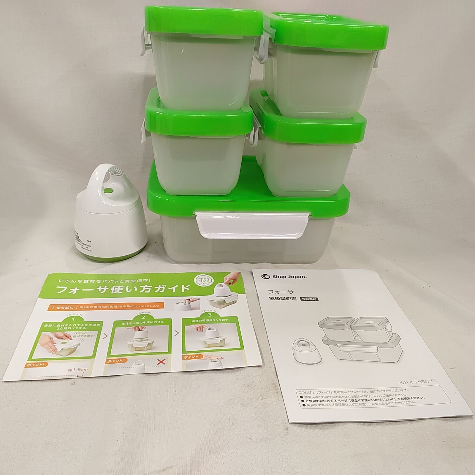 未使用・フォーサ1個 ・タッパー 小4個 ・大1個・取説1冊・使い方