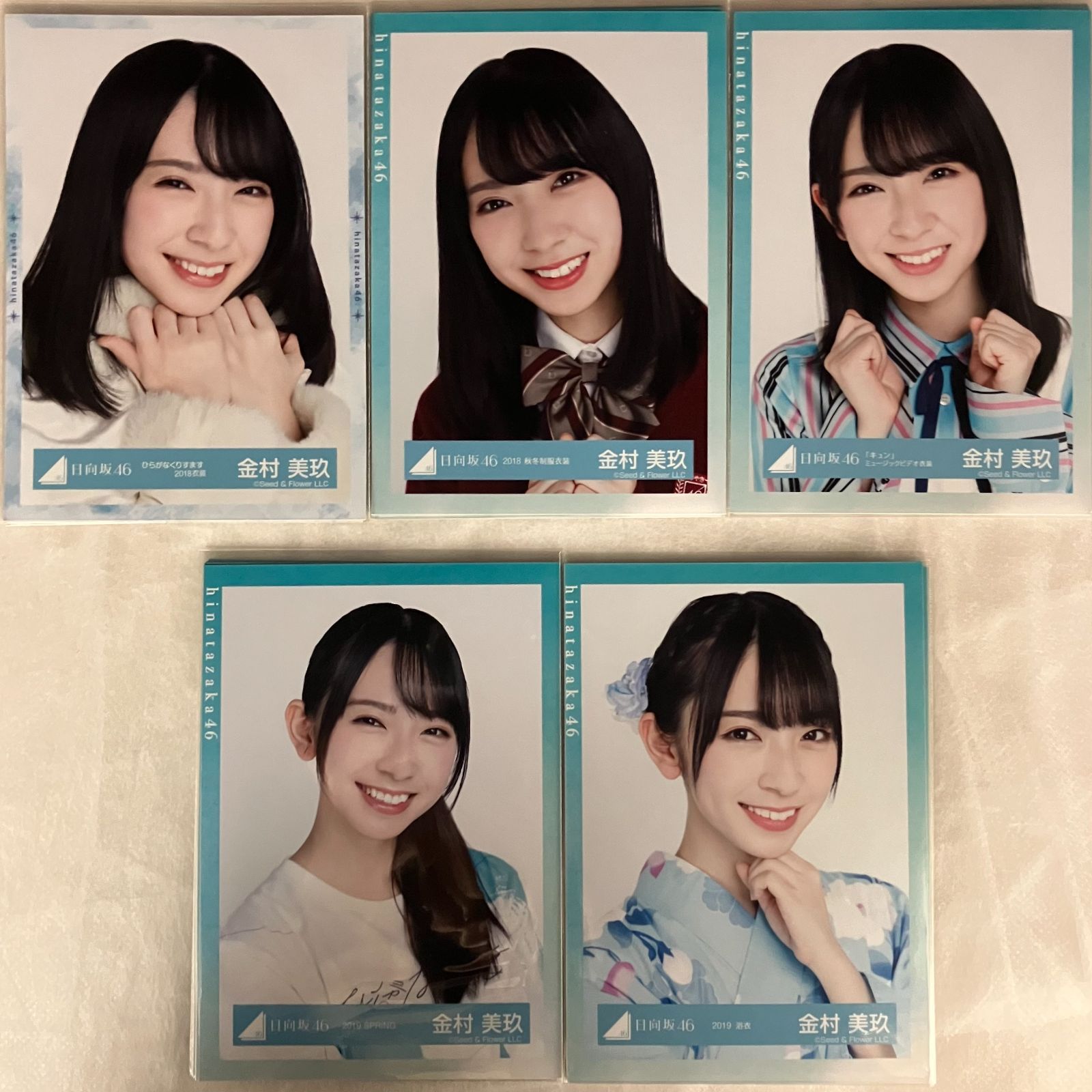 日向坂46 金村美玖 生写真 コンプ 5セット NL1062P f115 - メルカリ