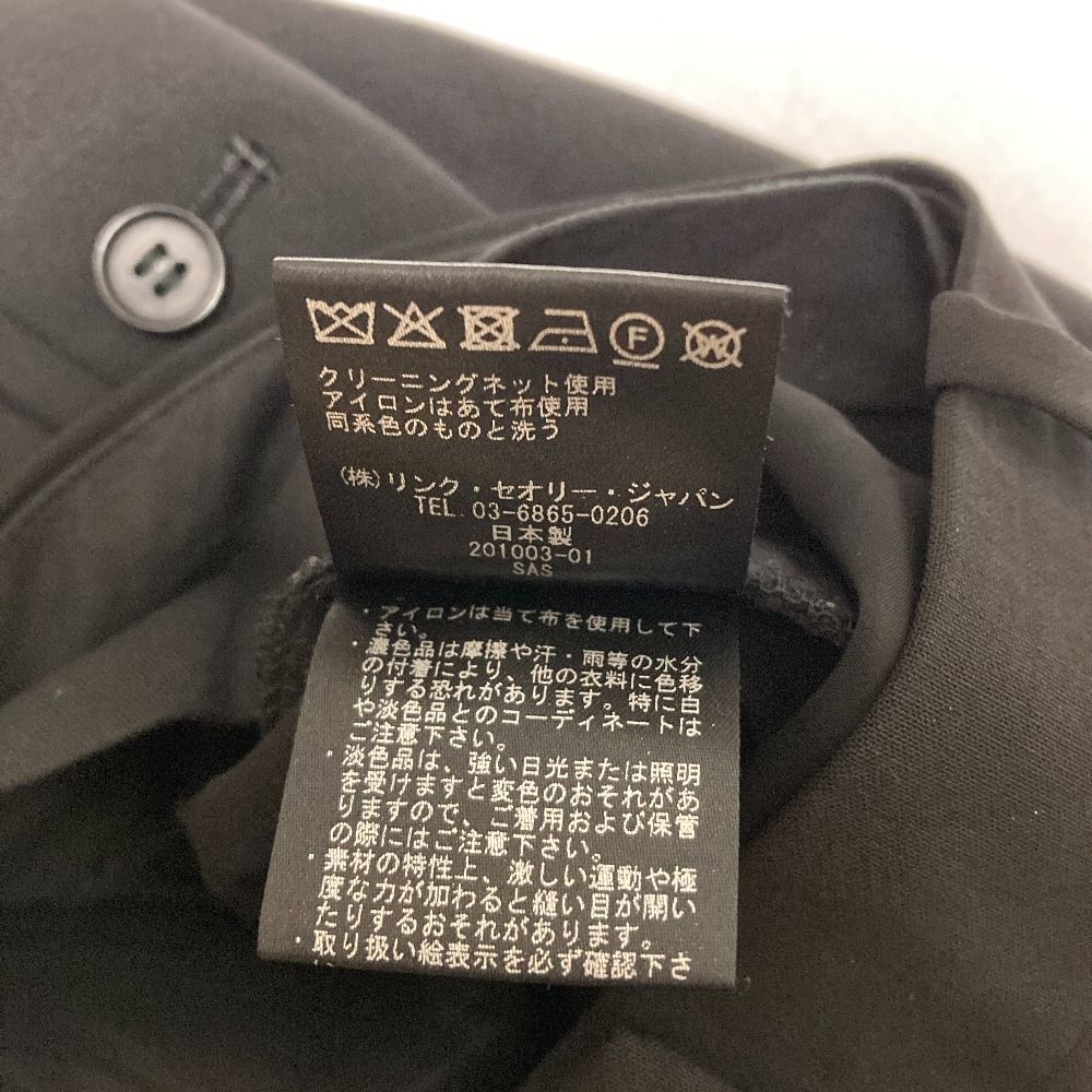 【Theory】現行タグ　TAILOR 　パンツ theory（セオリー） タグ付き センタープレス クロップド テーパード