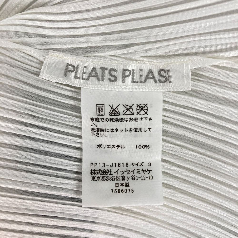 良品 PLEATS PLEASE ISSEY MIYAKE プリーツプリーズ イッセイミヤケ