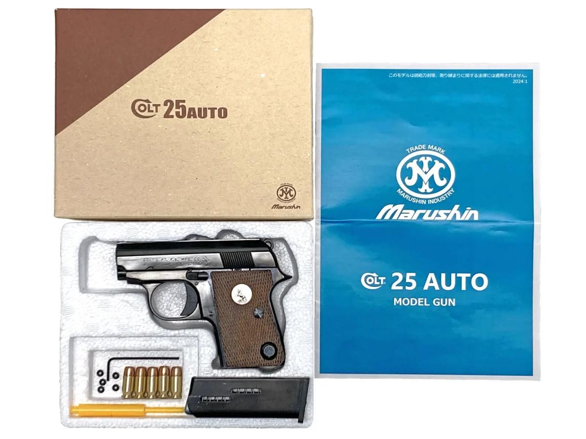 マルシン工業 コルト 25オート シルバーABS(完成品)モデルガン 返品
