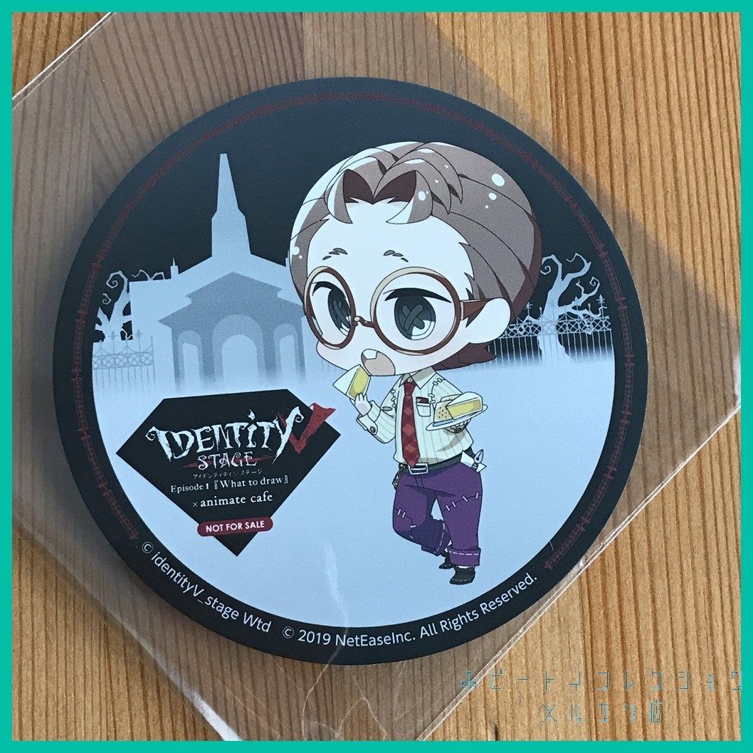 第五人格 Identity V STAGE × animate cafe アニメイトカフェ