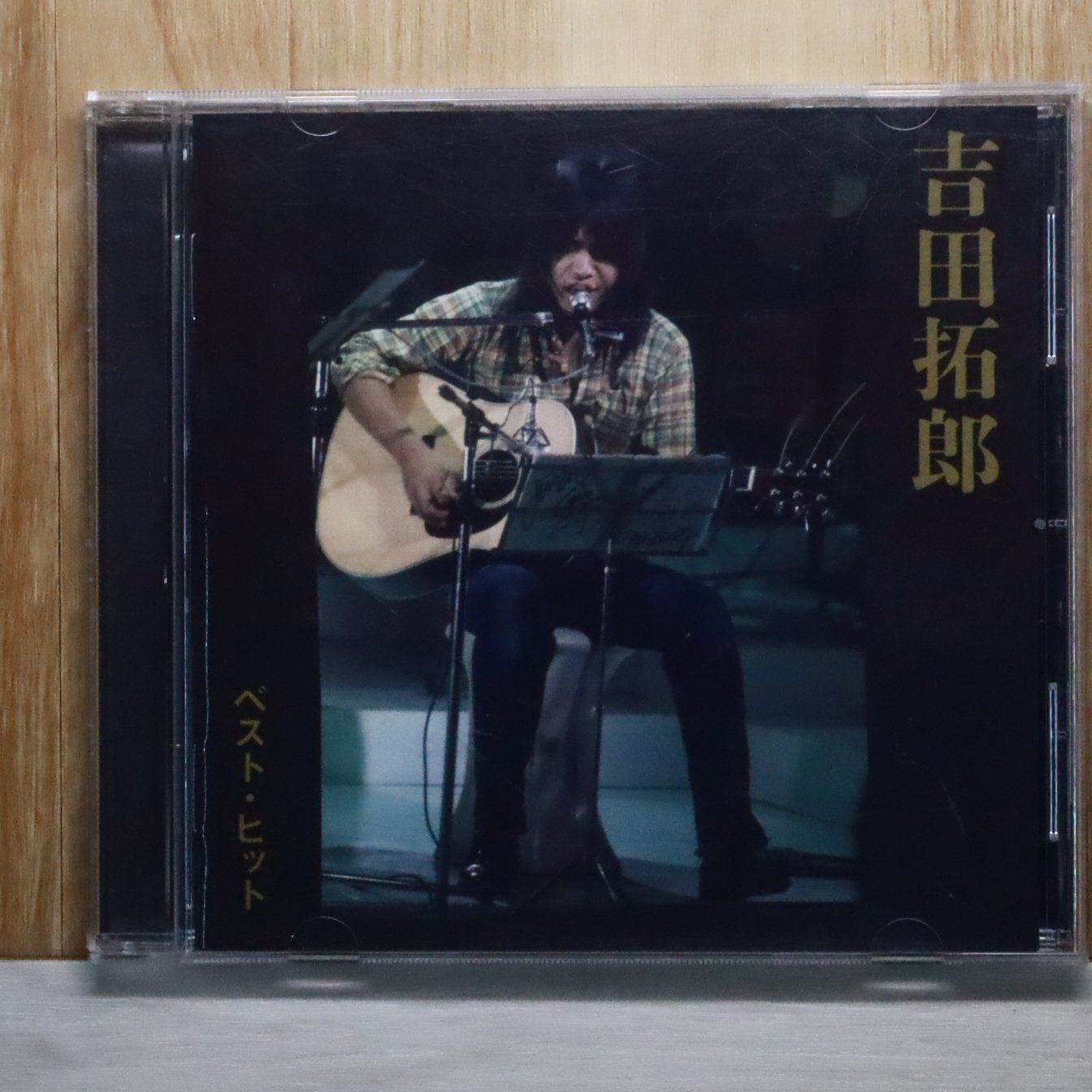 国内盤CD☆吉田拓郎/Takuro Yoshida□ 吉田拓郎 ベスト DQCL-2103