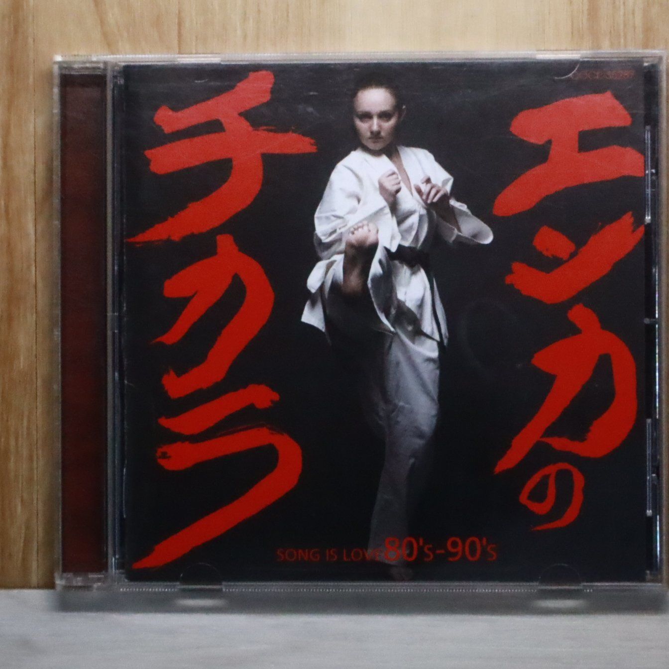 国内盤CD☆邦楽CD/□ エンカのチカラ-SONG IS LOVE 80'S&90'S