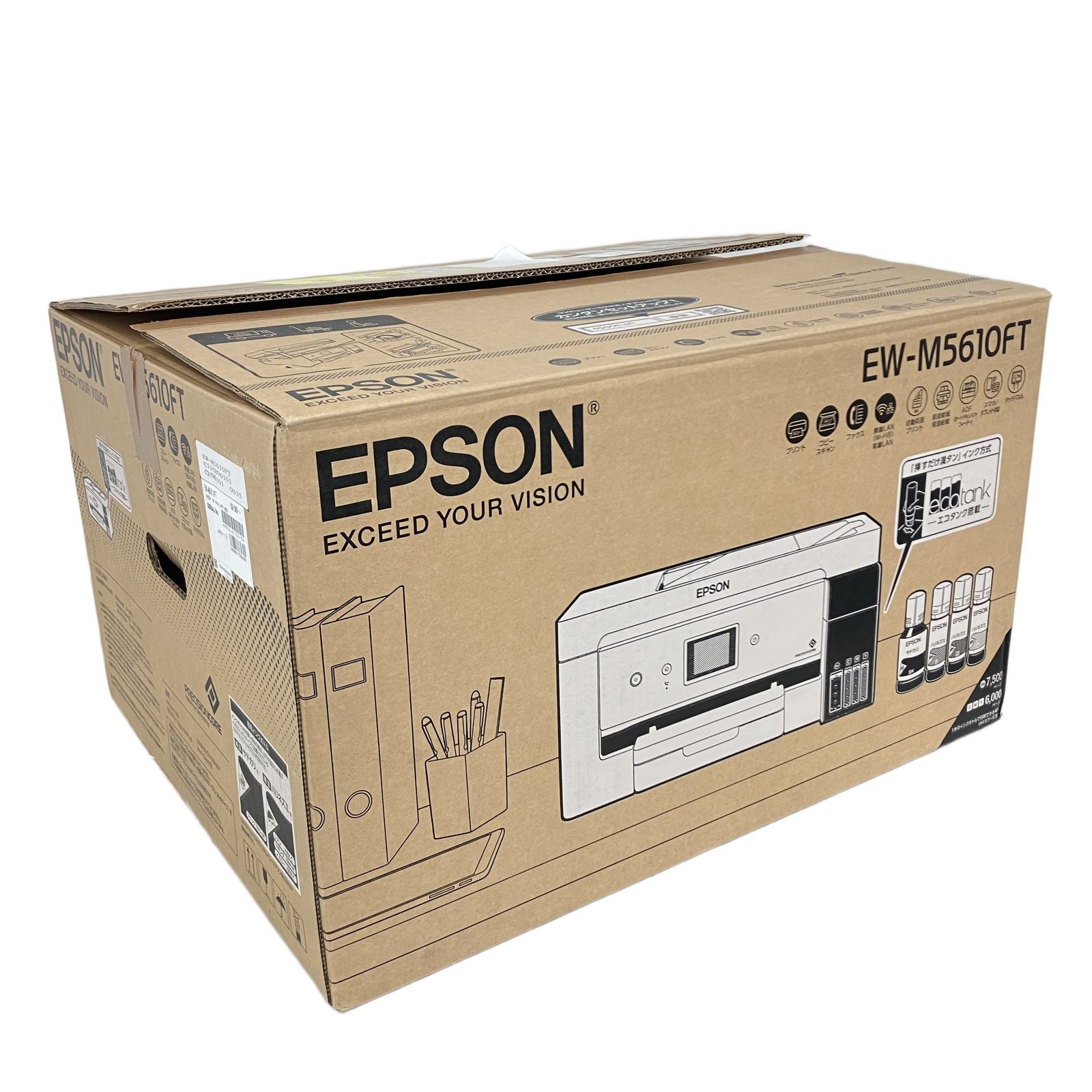 EPSON エプソン EW-M5610FT インクジェットプリンター エコタンク搭載