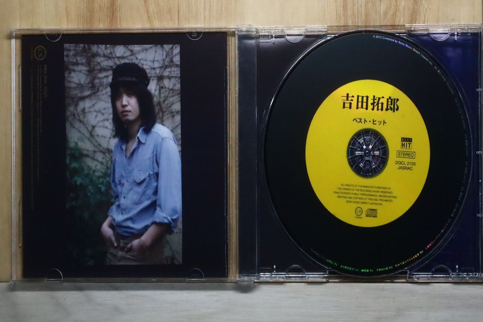 国内盤CD☆吉田拓郎/Takuro Yoshida□ 吉田拓郎 ベスト DQCL-2103