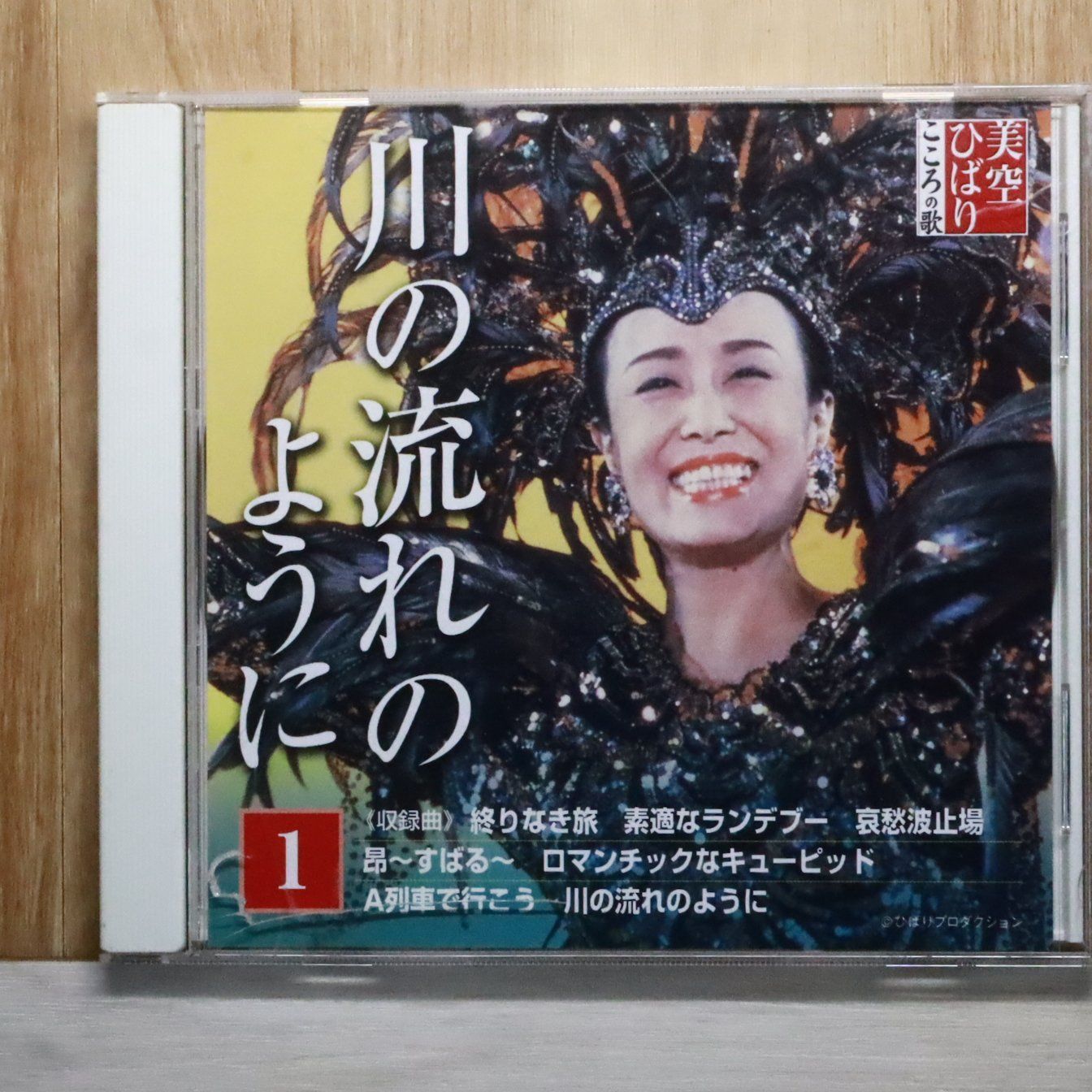 中古CD☆美空ひばり/hibari misira□ 川の流れのように1 【/+++++++