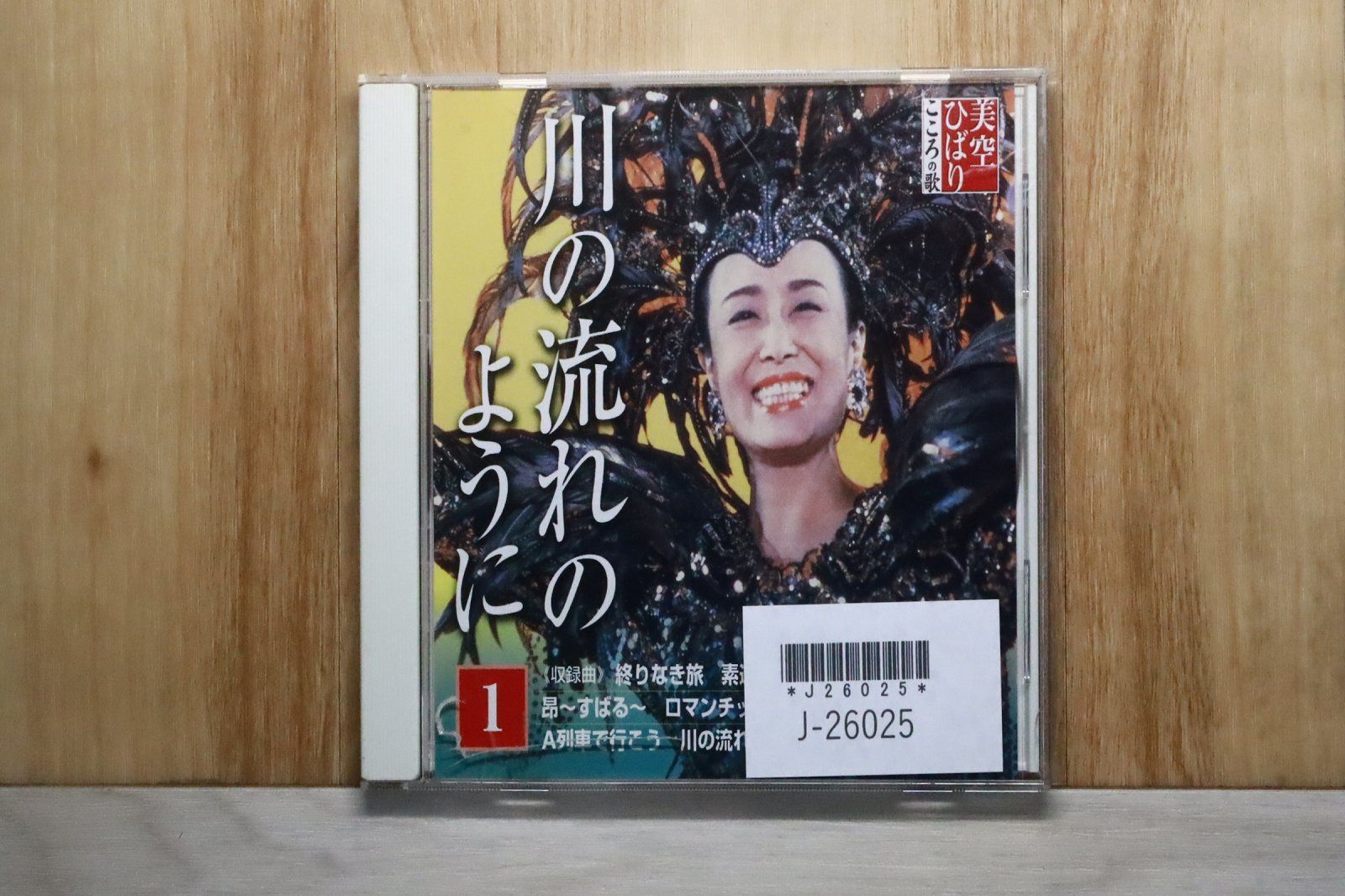 中古CD☆美空ひばり/hibari misira□ 川の流れのように1 【/+++++++