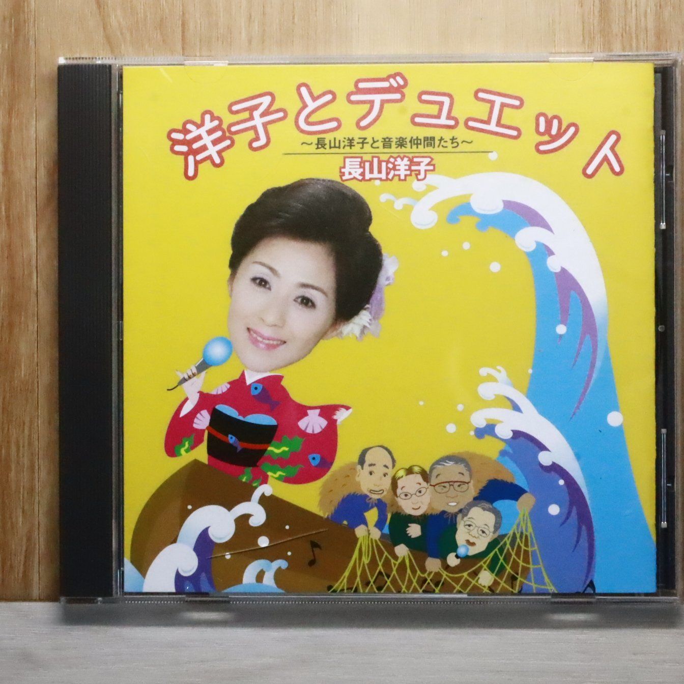 長山洋子　CDまとめ売り！ ⭐︎豪華8枚セット⭐︎ 長山洋子 CDセット 8枚組 - メルカリ