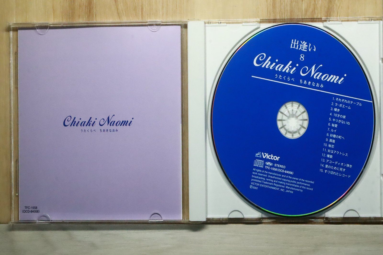 中古CD☆ちあきなおみ/Chiaki Naomi□ うたくらべ 出会い 【TFC1558/++