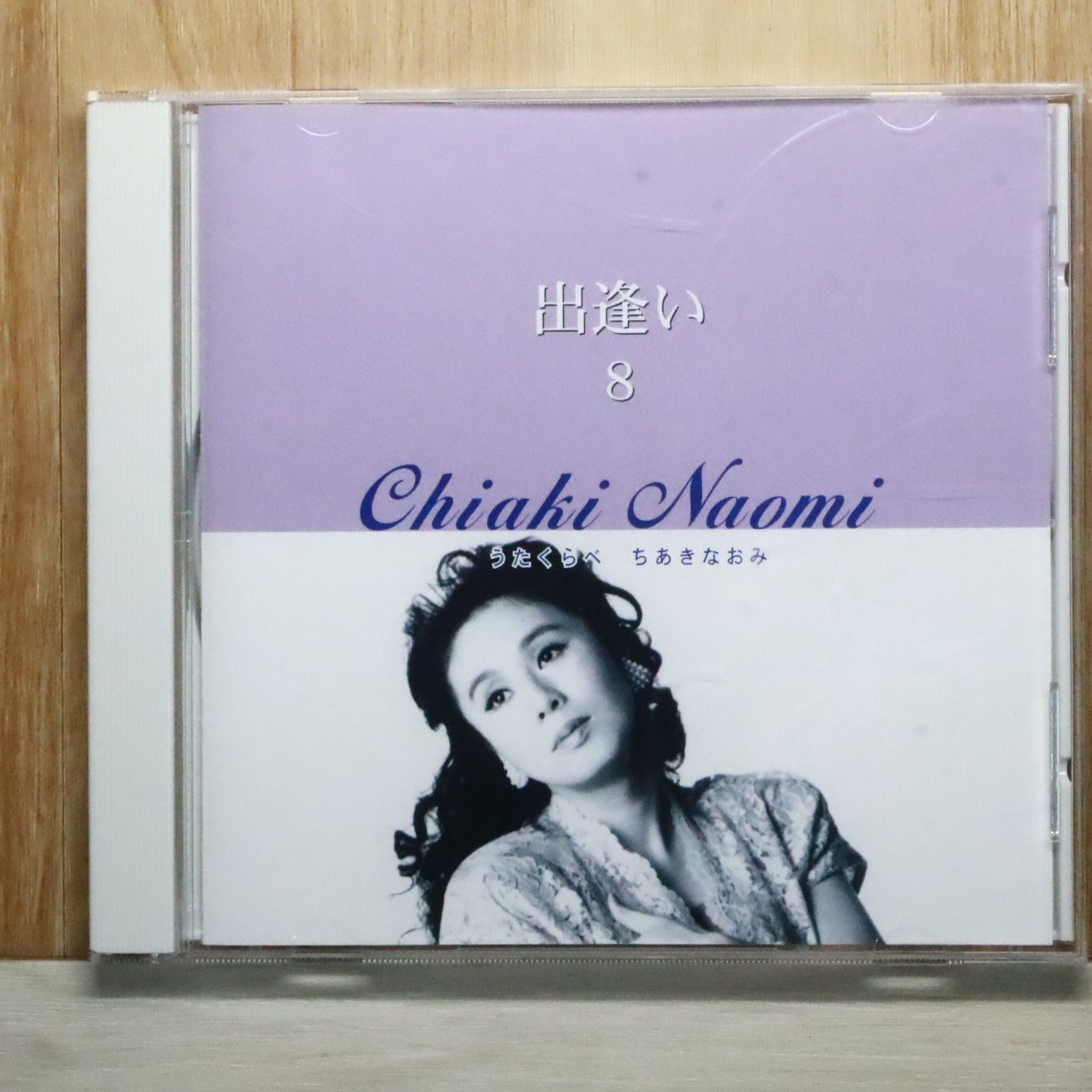 中古CD☆ちあきなおみ/Chiaki Naomi□ うたくらべ 出会い 【TFC1558/++