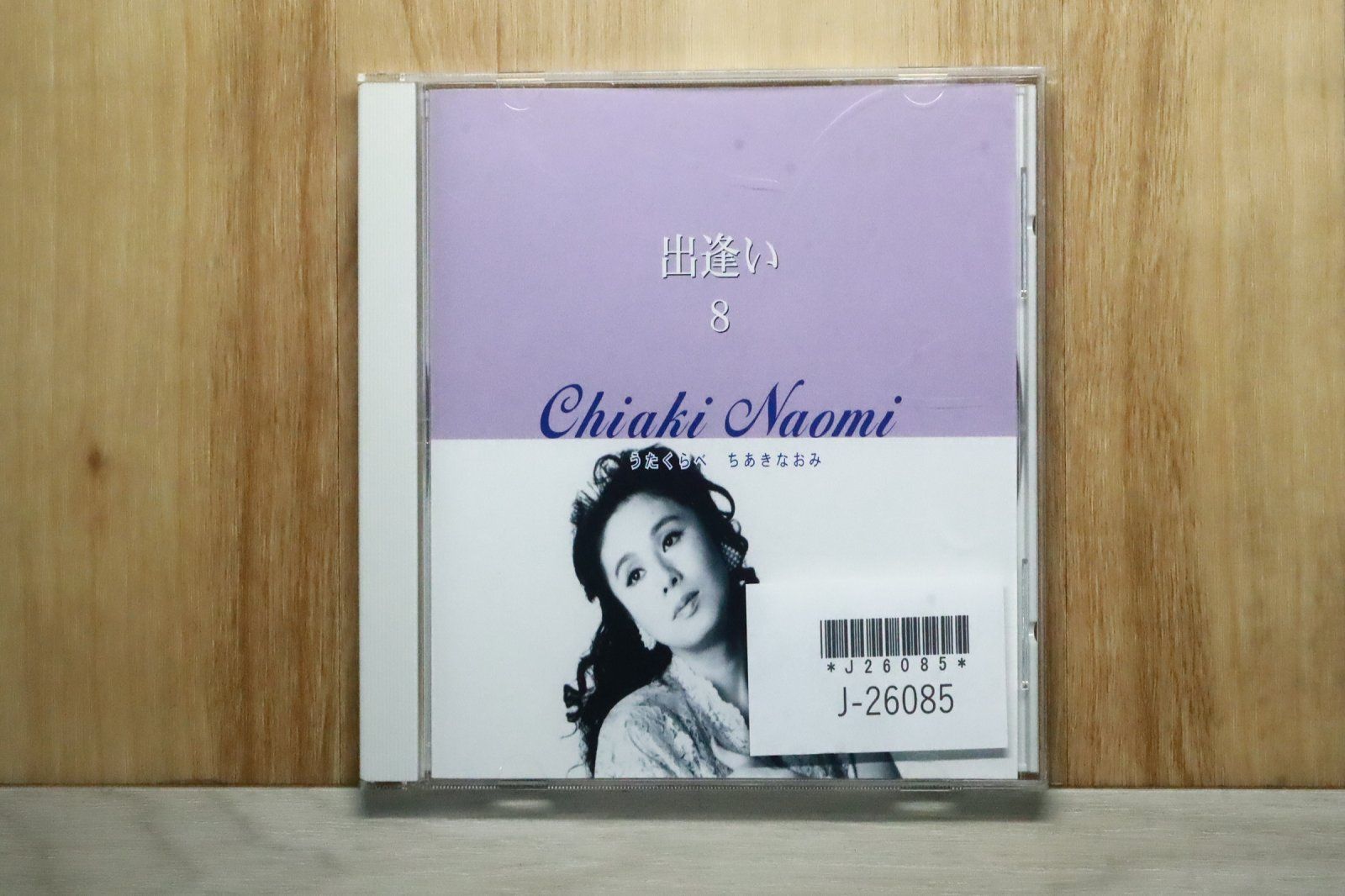 中古CD☆ちあきなおみ/Chiaki Naomi□ うたくらべ 出会い 【TFC1558/++