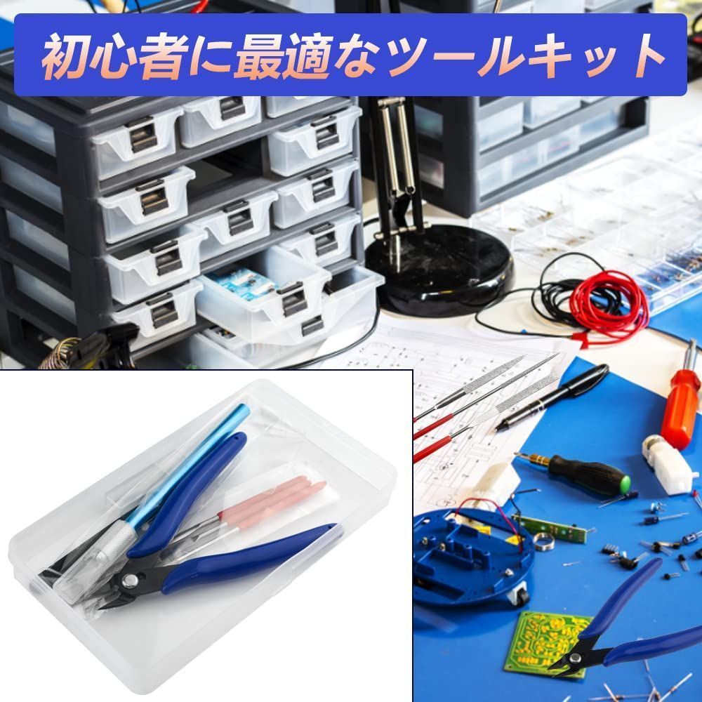 WMYCONGCONG プラモデル 工具 8点セット 初心者向き 入門用モデル