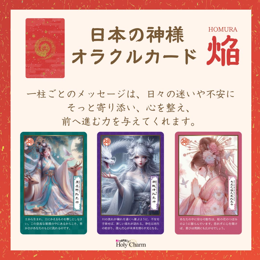 【正規品オラクルカード】入手困難品✨ゆめかわデッキ✨魂の錬金術のオラクル 予約商品】Alchemy of the Spirit oracle【オラクルカード】 | m