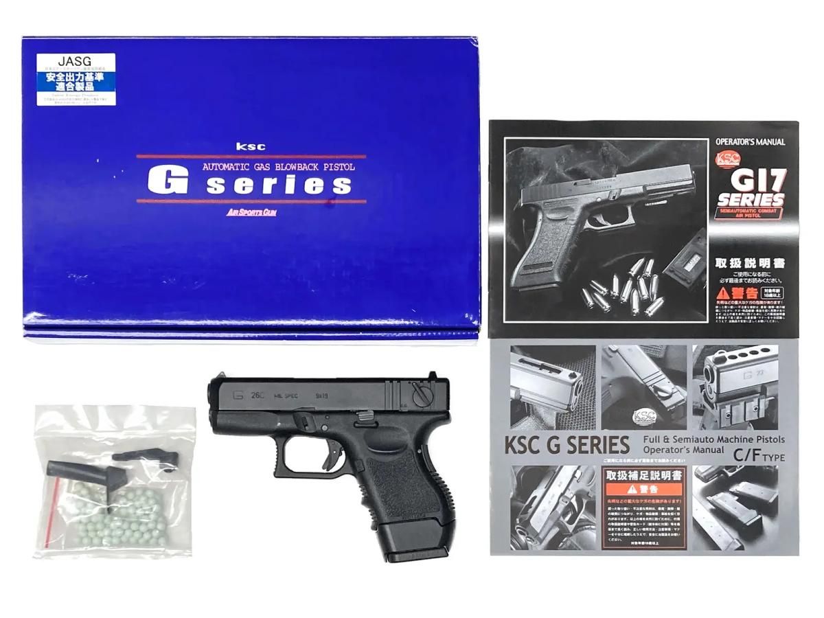 KSC] グロック26C/typeC セミ&フルオート (中古ランクAトイガン