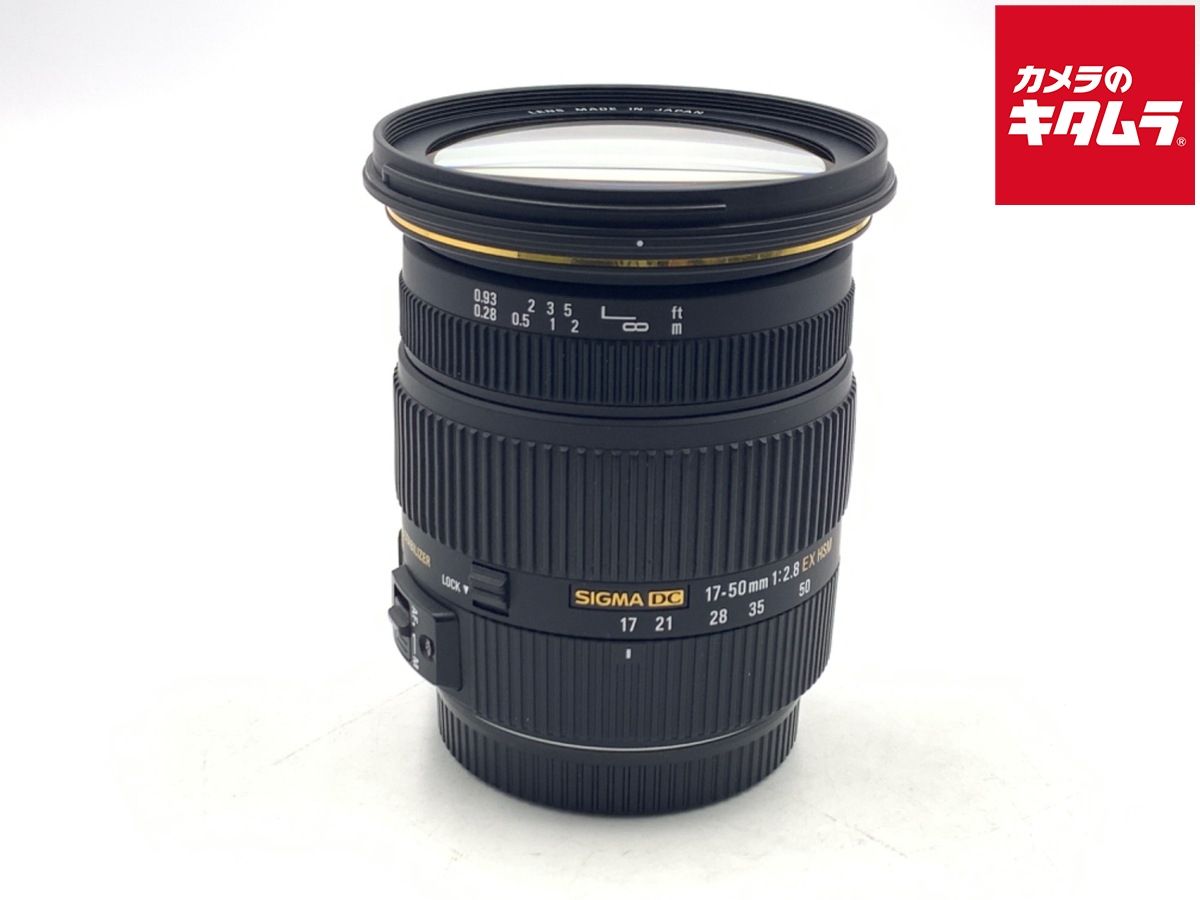 中古】 【良品】 シグマ 17-50mm F2.8EX DC OS HSM キヤノン用 - メルカリ