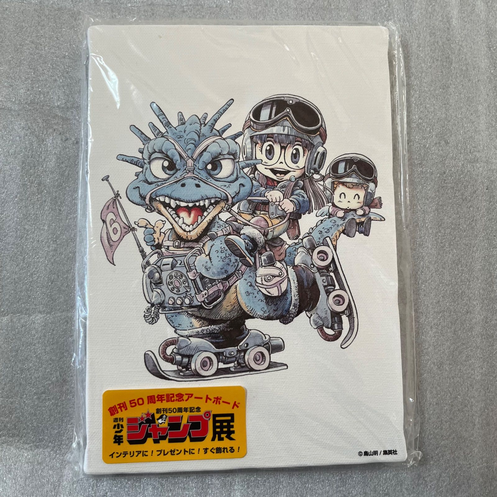 Dr.スランプアラレちゃんカード60袋 丸昌 現品限り 昭和 人気アニメ 鳥山明 Dr.スランプアラレちゃんカード60袋 丸昌 現品限り 昭和 人気アニメ 鳥山明