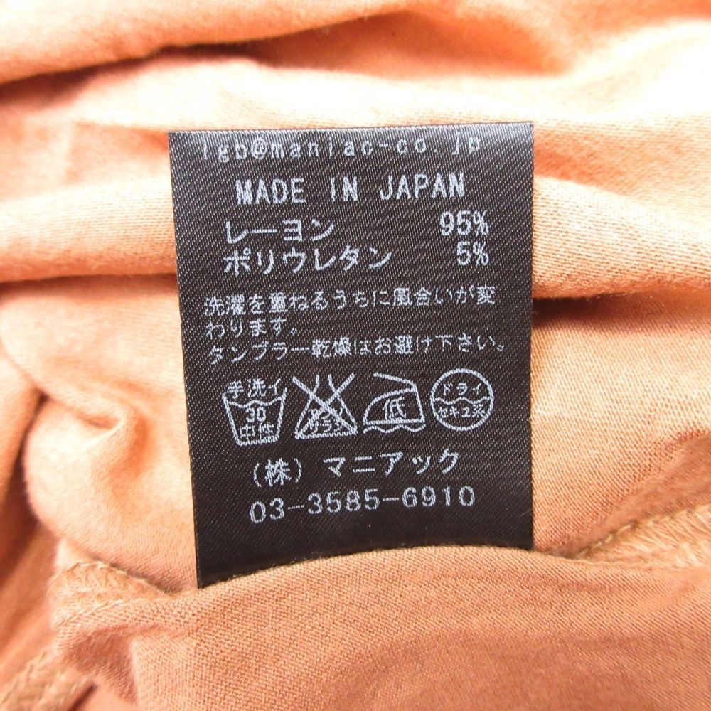 未使用 L.G.B. ルグランブルー レザー風 プリント カットオフ レギンス