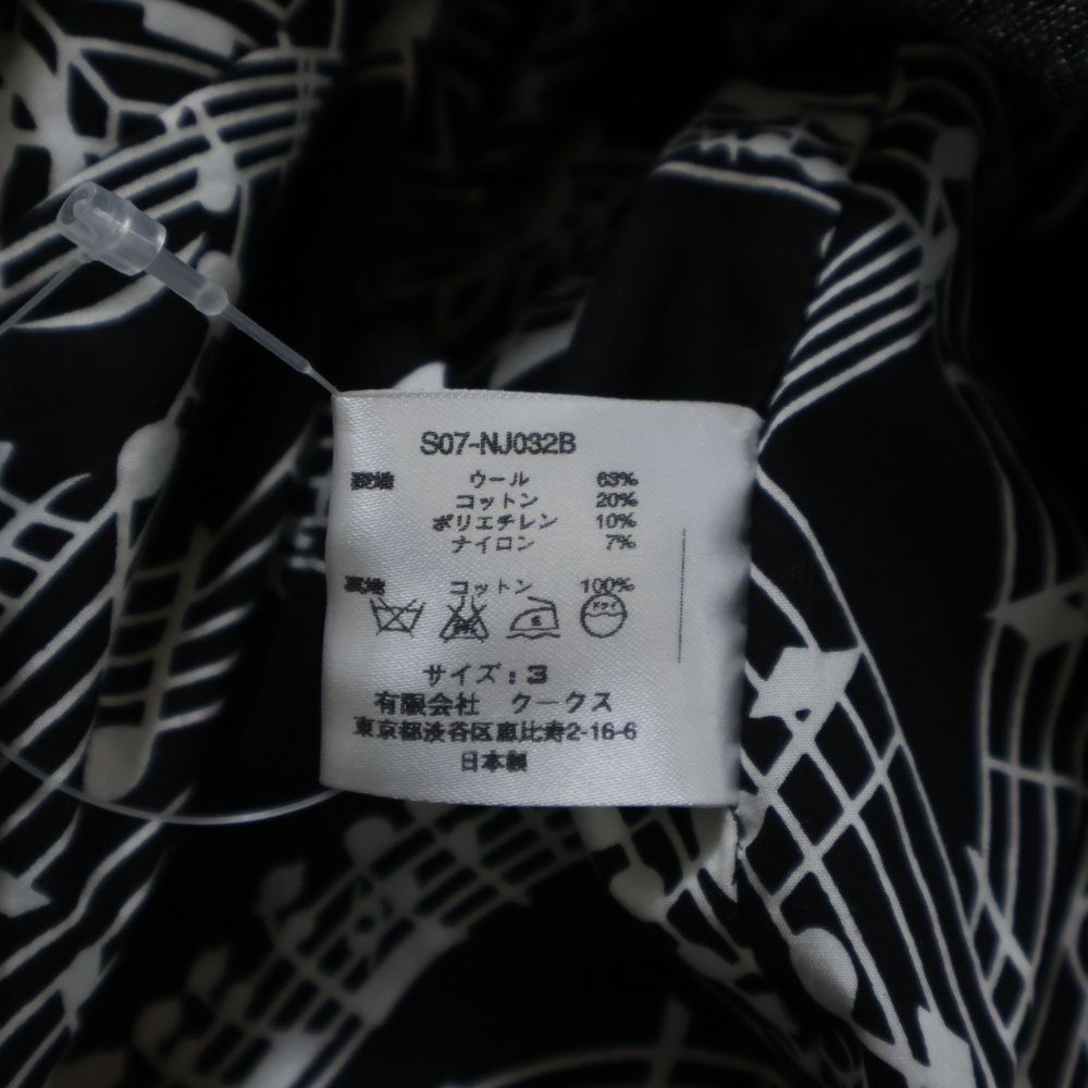 NUMBER (N)INE (ナンバーナイン) 07SS 00s 本人期 宮下期 音符柄