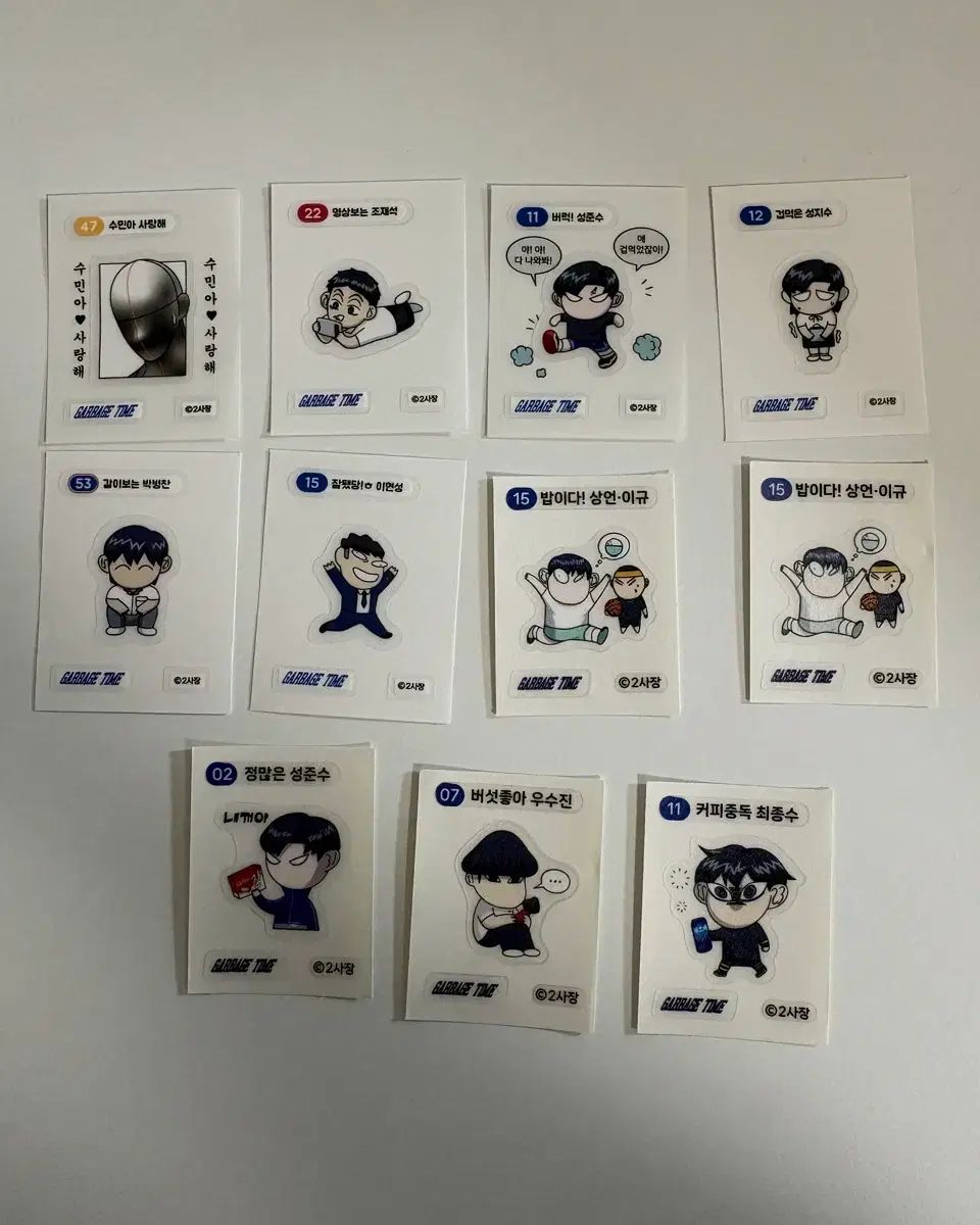 ガベージタイム ティブティブシール タン 1 タン 2 11枚 まとめ - メルカリ