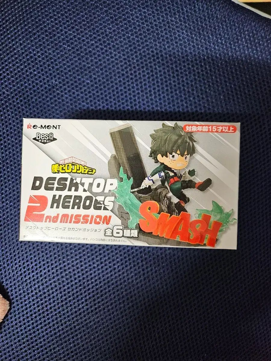 リーメント デスクトップ ヒーローズ 2탄 僕のヒーローアカデミア DesQ