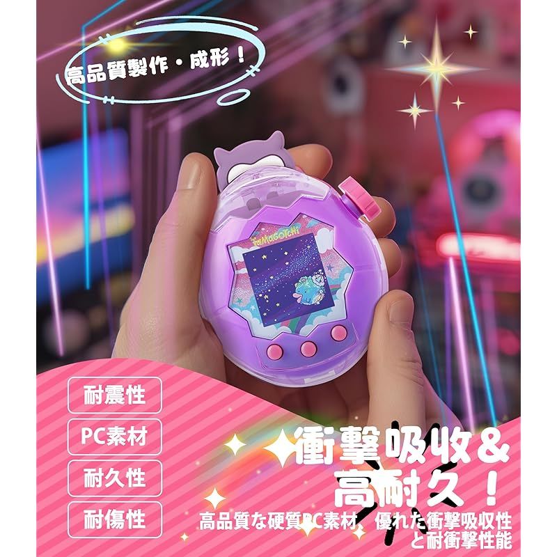 Newzerol【新登場】Tamagotchi Paradise保護ケース 交換用キャップ