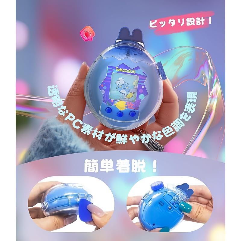 Newzerol【新登場】Tamagotchi Paradise保護ケース 交換用キャップ