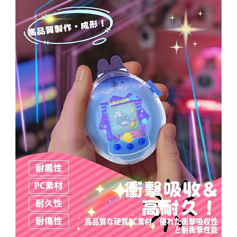 Newzerol【新登場】Tamagotchi Paradise保護ケース 交換用キャップ