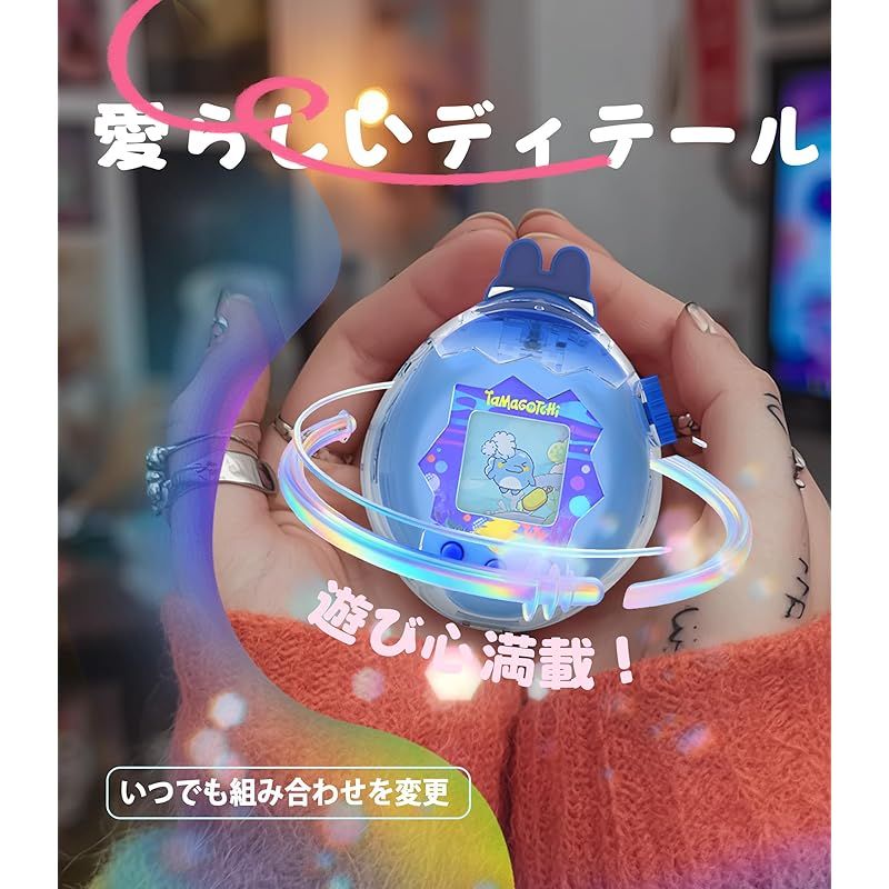 Newzerol【新登場】Tamagotchi Paradise保護ケース 交換用キャップ