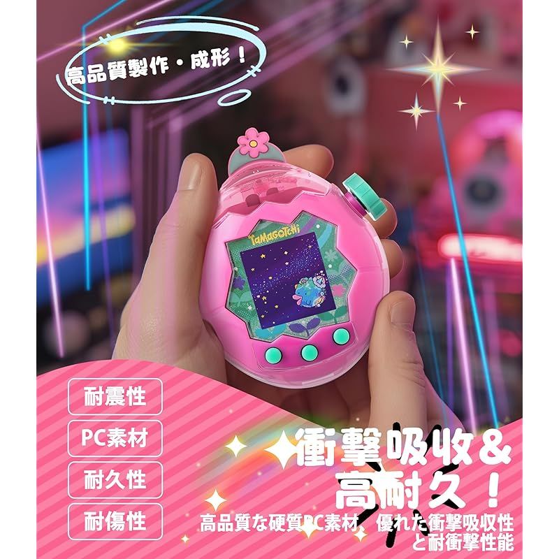 Newzerol【新登場】Tamagotchi Paradise保護ケース 交換用キャップ