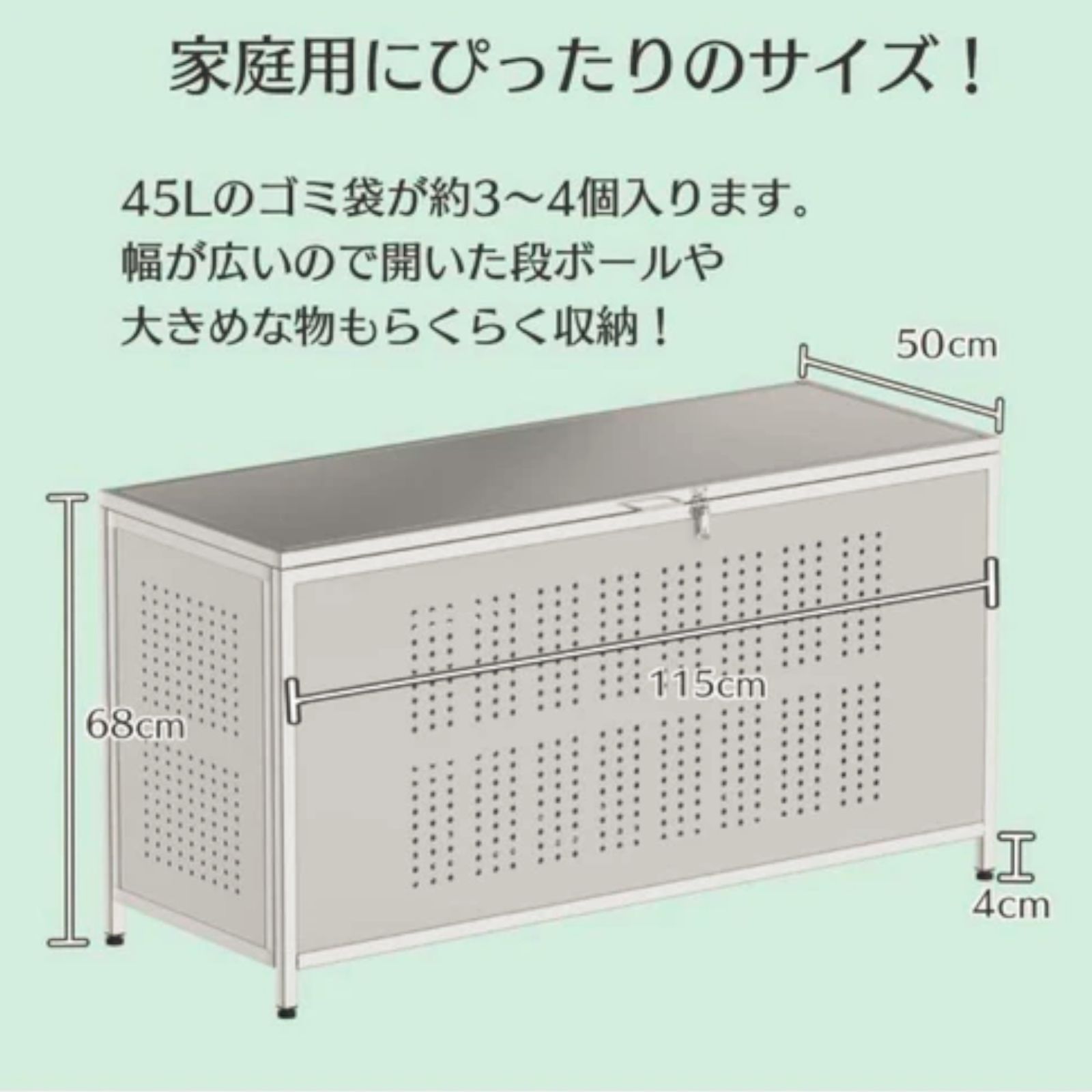 1590 ゴミ 保管 カゴ 箱 350L ステンレス製 大容量 サイズ (約)幅115