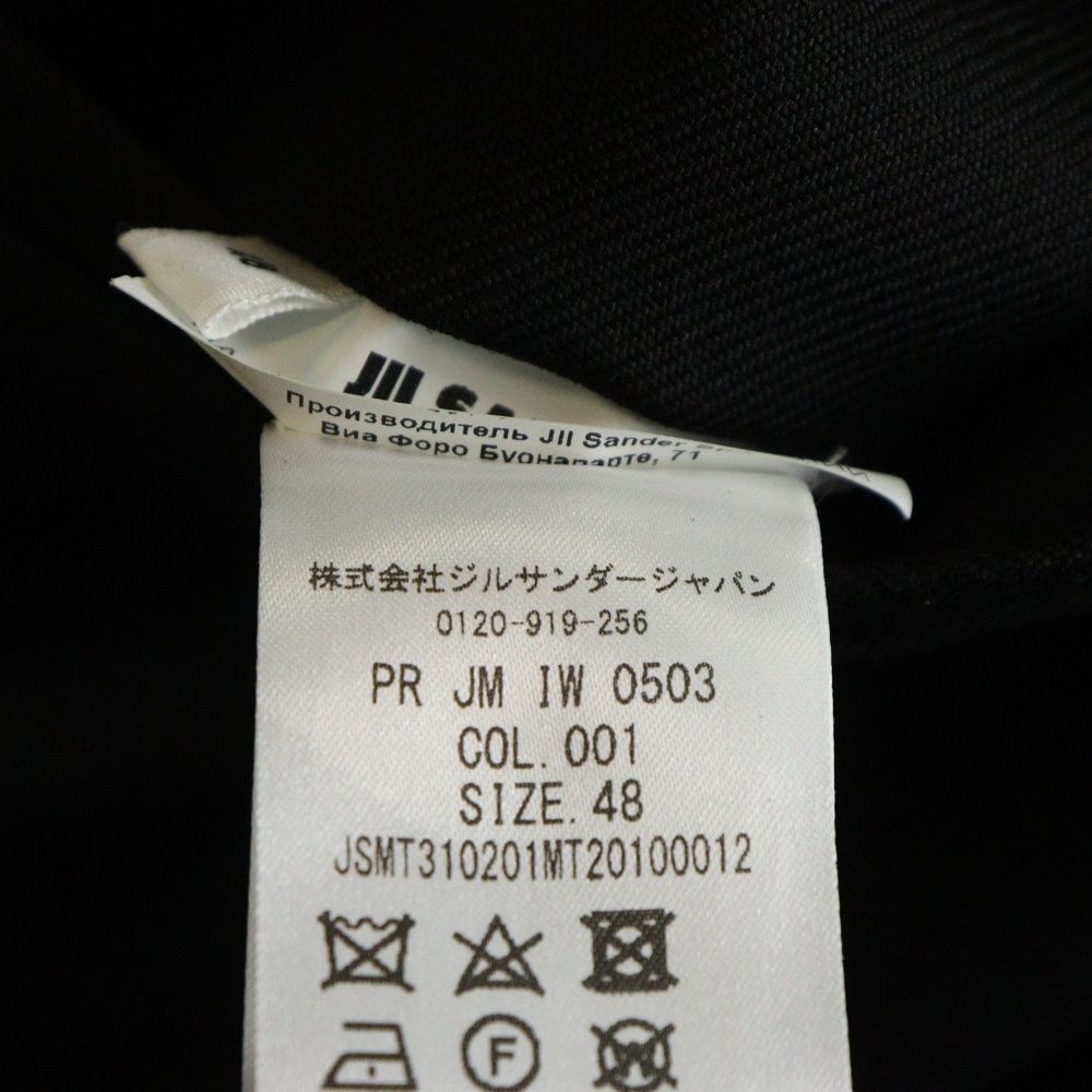 JIL SANDER (ジルサンダー) 21AW Wool Gabardine Trousers ウール