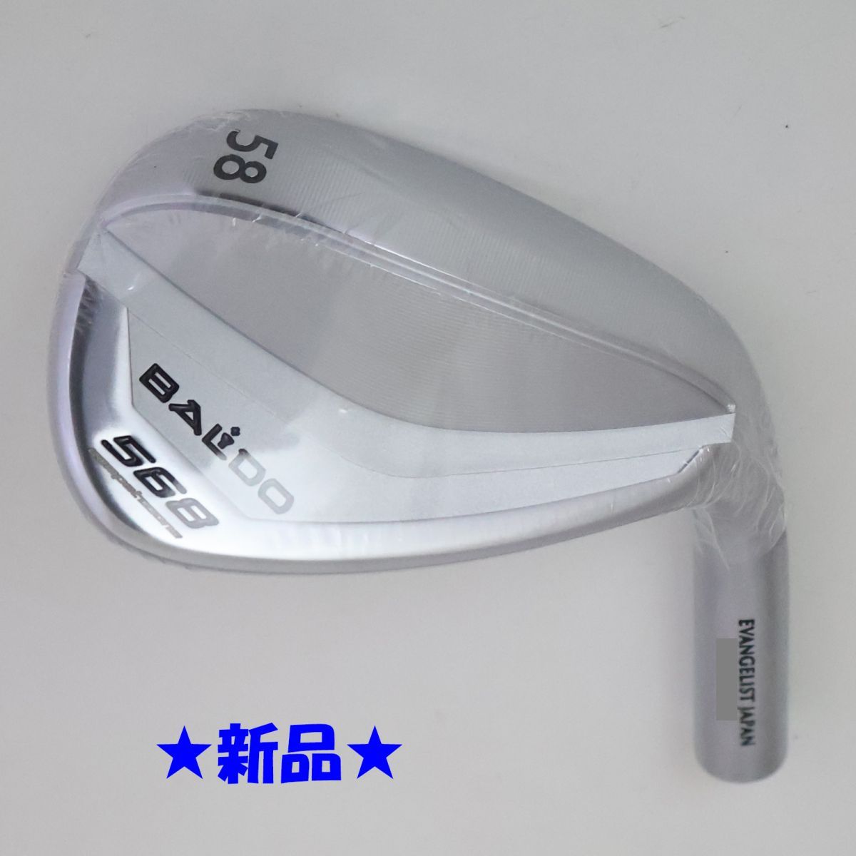 ○新品！2023年モデル！BALDO☆バルド COMPETIZIONE 568 フォージド