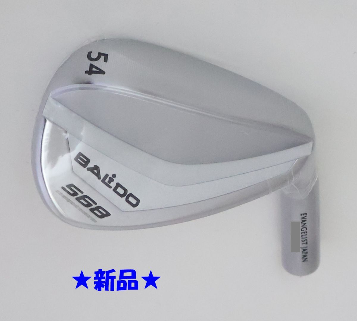 ○新品！2023年モデル！BALDO☆バルド COMPETIZIONE 568 フォージド