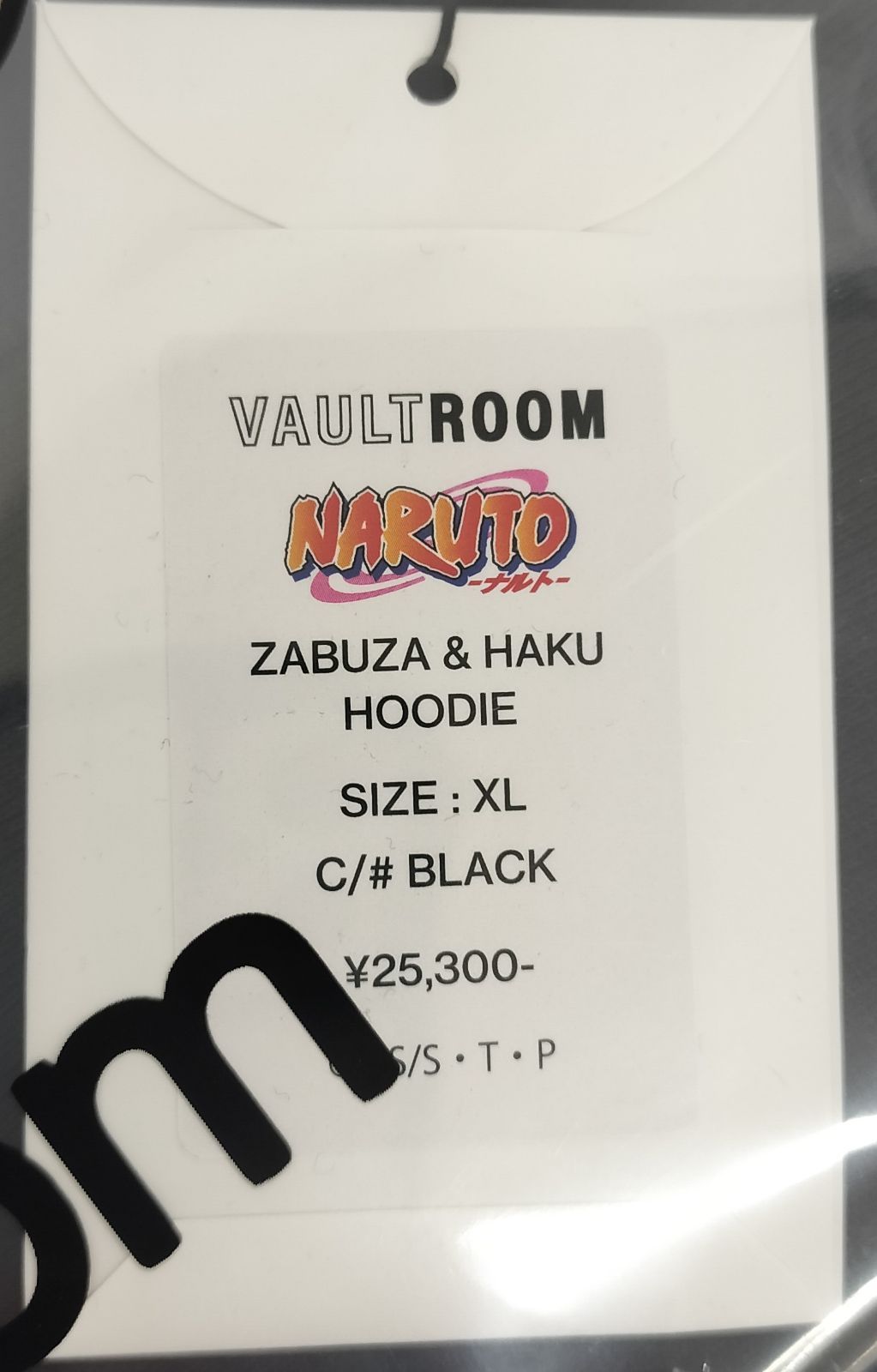VAULTROOM ZABUZA & HAKU HOODIE XLサイズ 新品未開封 ヴォールト