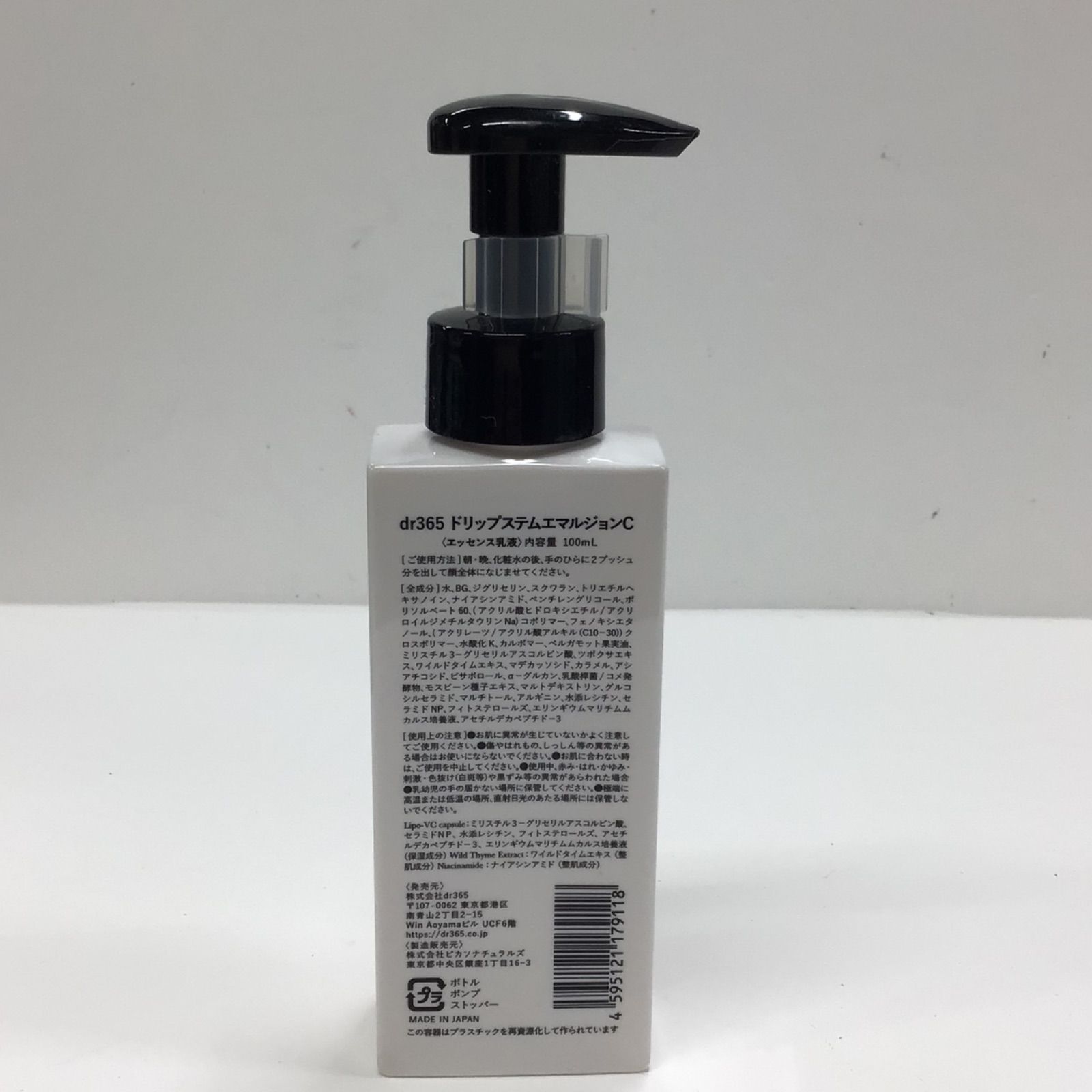P1320 K dr365 V.C. Drip ドリップステムエマルジョンC (エッセンス