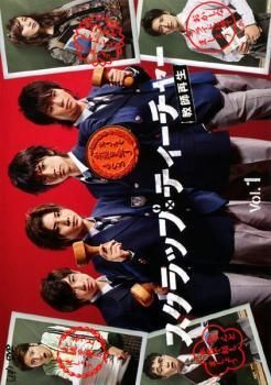 中古】 スクラップ・ティーチャー教師再生 (5巻セット) [レンタル落ち