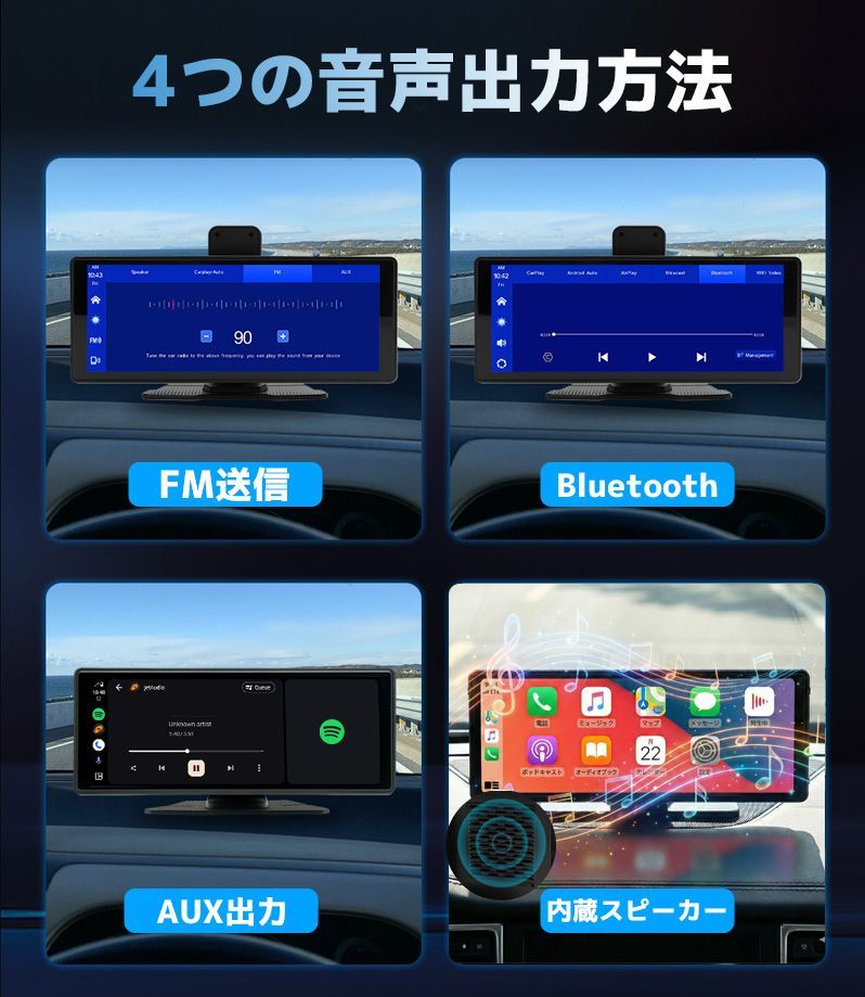 カーナビモニター タッチパネル10インチ ディスプレイオーディオ オンダッシュモニター carplay 1080Pバック