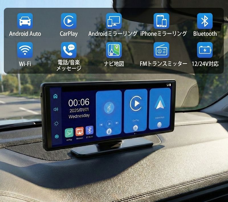 ディスプレイオーディオ オンダッシュモニター carplay 1080Pバック
