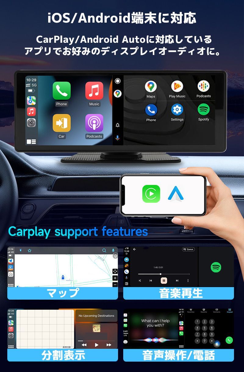 ディスプレイオーディオ オンダッシュモニター carplay 1080Pバック
