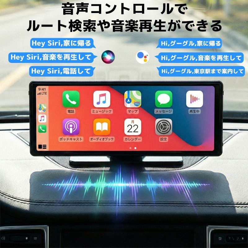 ディスプレイオーディオ オンダッシュモニター carplay 1080Pバック