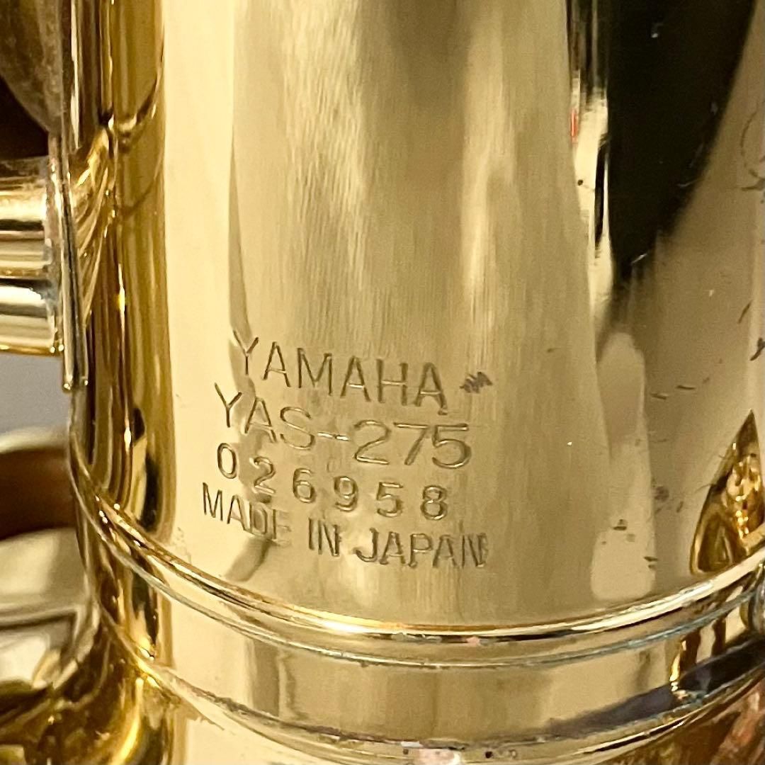 YAMAHA アルトサックス YAS-275 ヤマハ 純正ケース付 吹奏楽