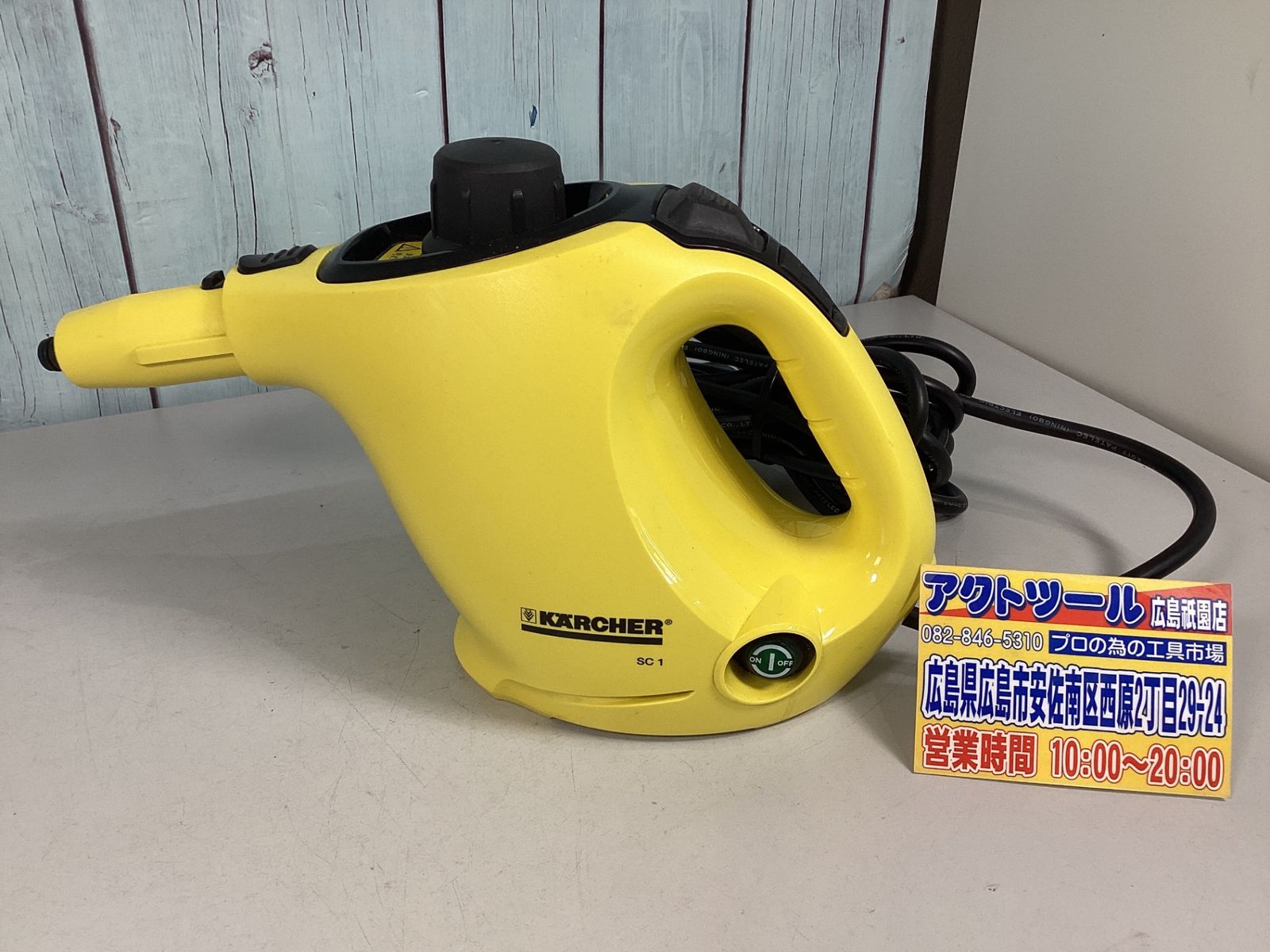 中古】ケルヒャー スチームクリーナー SC-1 - メルカリ
