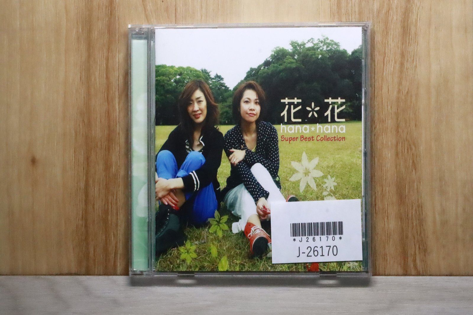 国内盤CD☆花*花/HanaHana□ 花*花 スーパーベスト・コレクション WQCQ